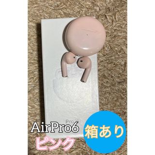 【箱あり】【ピンク】AirPro6 ワイヤレスイヤホン Bluetooth(ヘッドフォン/イヤフォン)