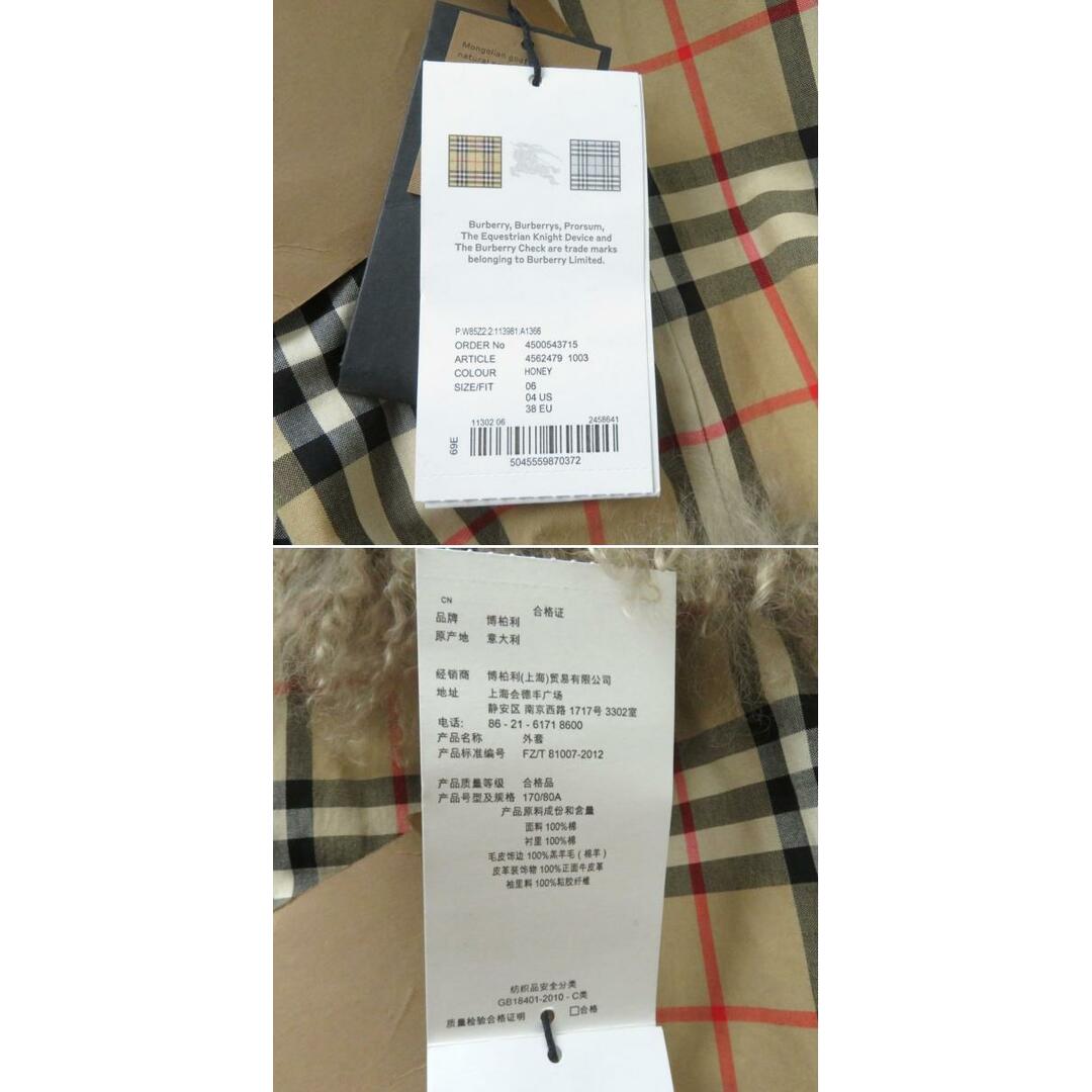 BURBERRY - 未使用品☆正規品 バーバリーロンドンイングランド
