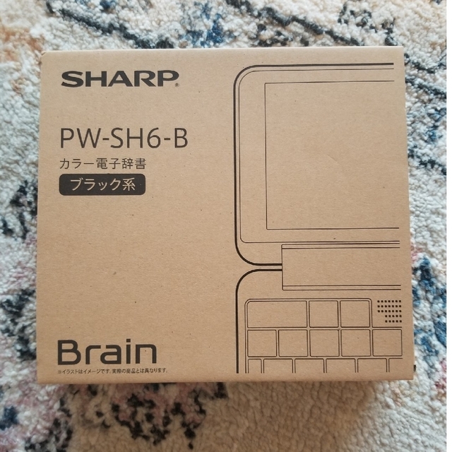 SHARP(シャープ)のSHARP Brain 電子辞書 PW-SH6-B スマホ/家電/カメラのスマホ/家電/カメラ その他(その他)の商品写真