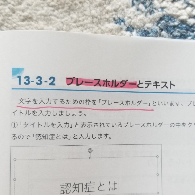 医療従事者のための情報リテラシー 第２版 エンタメ/ホビーの本(コンピュータ/IT)の商品写真