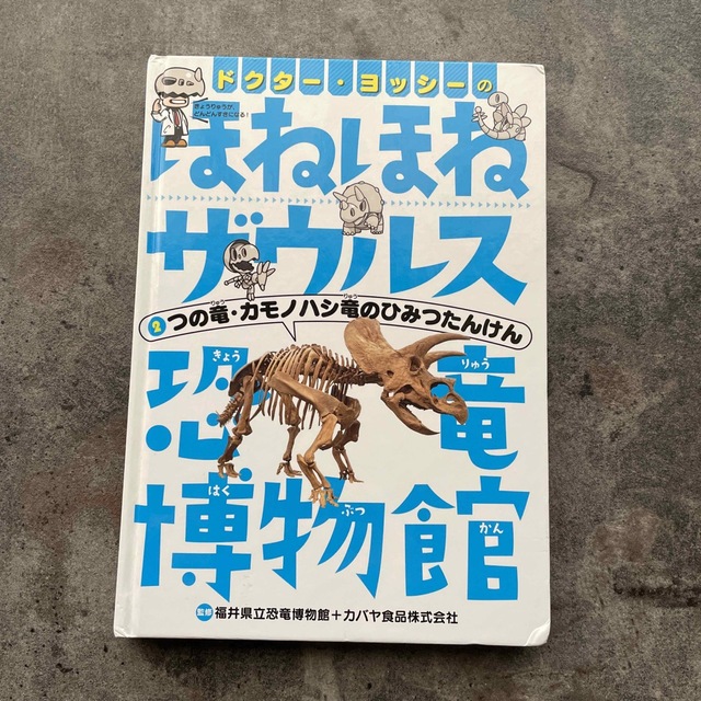 NIKO NIKO様専用 エンタメ/ホビーの本(絵本/児童書)の商品写真