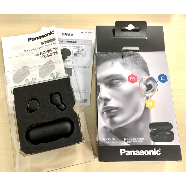 正規品SALE パナソニック(Panasonic) RZ-S50W-K(ブラック) ワイヤレス