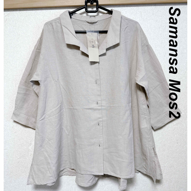 SM2(サマンサモスモス)の新品　サマンサモスモス　レディース　シャツ　パンツ　4点 レディースのトップス(シャツ/ブラウス(半袖/袖なし))の商品写真