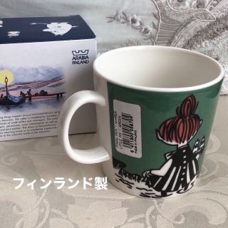 アラビア(ARABIA)の【レア廃盤入手困難】アラビアムーミン『リトルミイ 』イヤースタンプ マグカップ(食器)