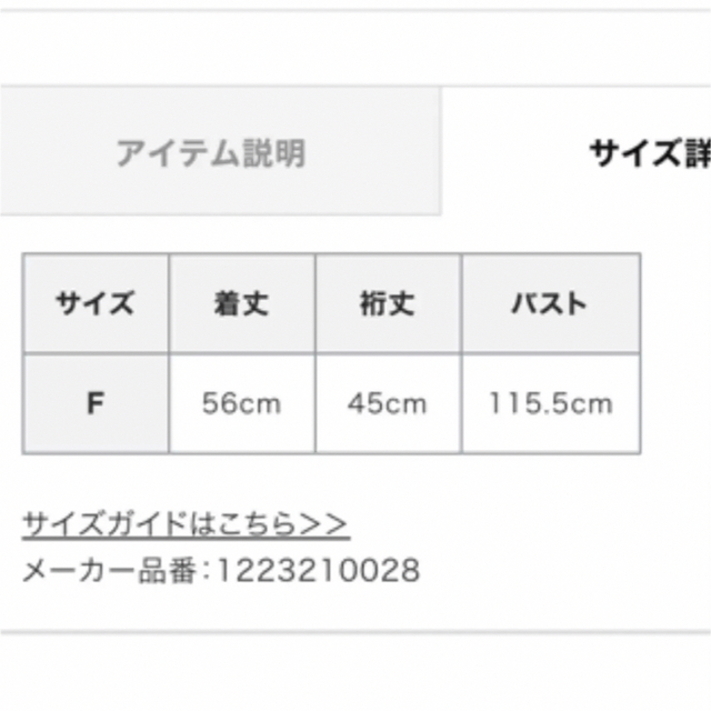 新品未使用 Etre Tokyo リネンバルーンブラウス ブラック 超安い 51.0