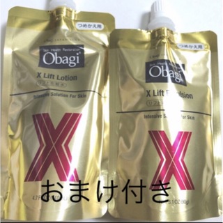 オバジ(Obagi)のおまけ付き セット商品 オバジX　リフトローション　エマルジョン詰め替え(化粧水/ローション)