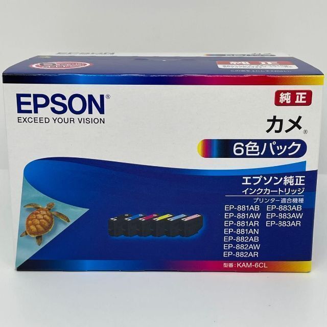 EPSON エプソン 純正インク カメ KAM-6CL-M 6色パック 黒増量