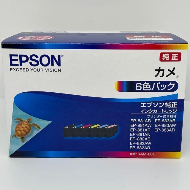 KAM-6CL-M　エプソン　カメ　黒 増量　EPSON　６色　プリンター用