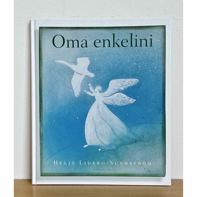 ARABIA ヘルヤ 天使の絵本 "Oma Enkelini"/ 天使に守られて