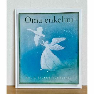 アラビア(ARABIA)のARABIA ヘルヤ 天使の絵本 "Oma Enkelini"/ 天使に守られて(洋書)