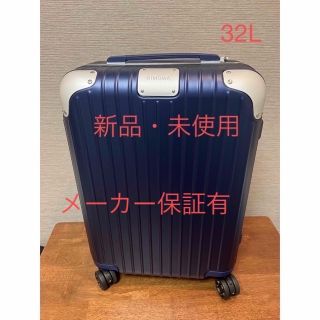 リモワ（ブルー・ネイビー/青色系）の通販 100点以上 | RIMOWAを買う