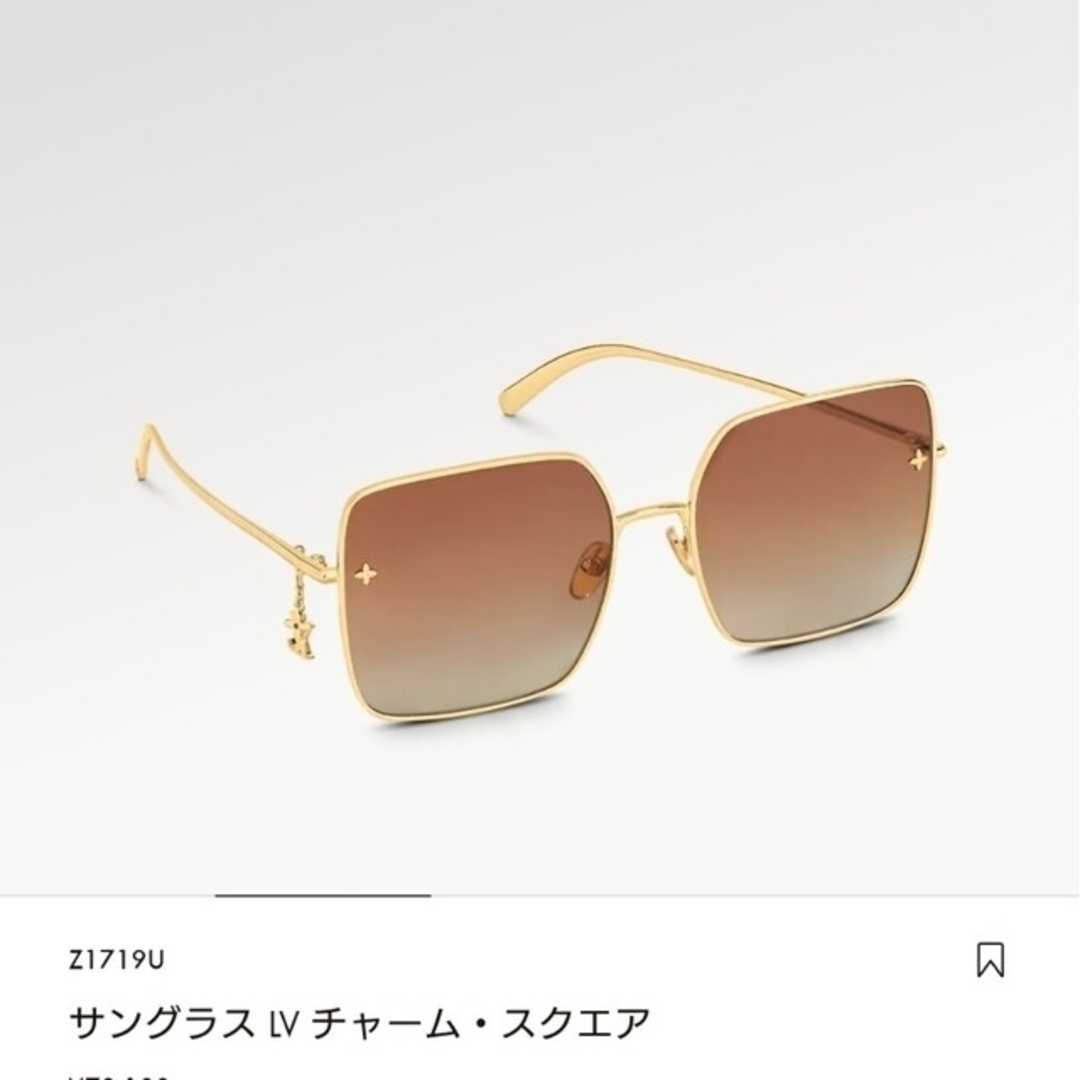 ルイヴィトン サングラス LVチャーム 極美品