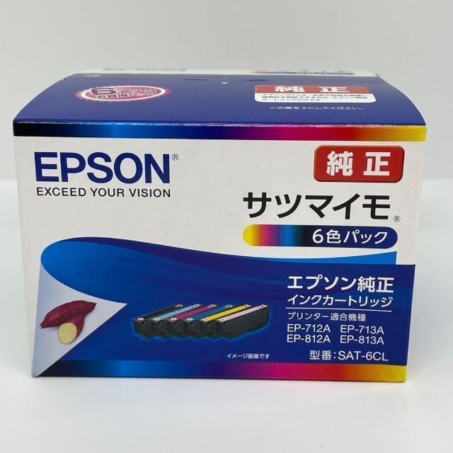 EPSON サツマイモ SAT-6CL 純正　エプソン　インク