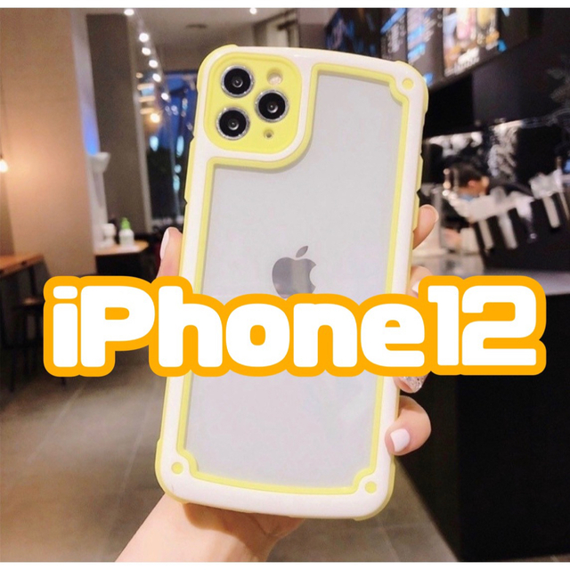 iPhone12 イエロー iPhoneケース シンプル おしゃれ 人気 クリアの通販 ...