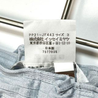 22ss】PLEATS PLEASE 横プリーツ ガウチョパンツの通販 by .|ラクマ