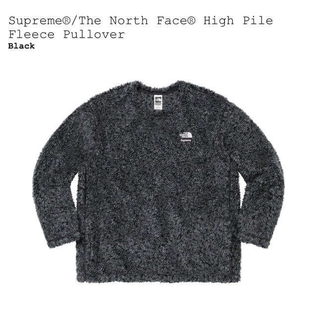 売り出し銀座 Supreme × TNF High Pile Fleece Pullover ニット