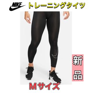 ナイキ(NIKE)のNIKE ナイキ メンズスポーツタイツ インナータイツ レギンス Mサイズ(レギンス/スパッツ)