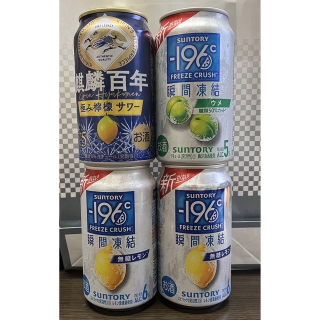 サントリー(サントリー)のお酒　レモンサワー　ウメサワー　酎ハイ 食品/飲料/酒の酒(その他)の商品写真