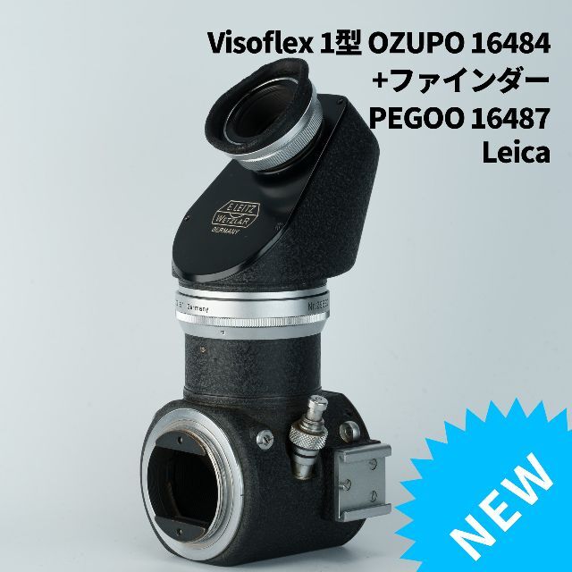 LEICA - Leica Visoflex Ⅰ型 ライカ ビゾフレックス1型 オールド