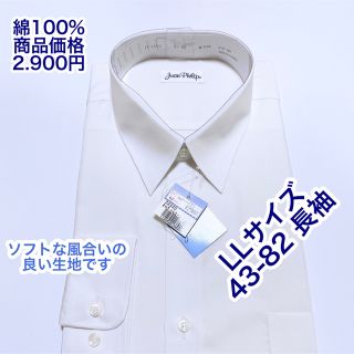 驚きの値段】 【希少XLサイズ】サンサーフ☆40~50sモデルレーヨン白虎