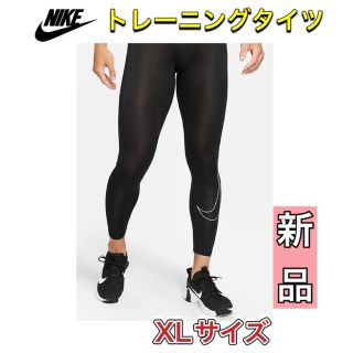 ナイキ(NIKE)のNIKE ナイキ メンズスポーツタイツ レギンス XLサイズ(レギンス/スパッツ)