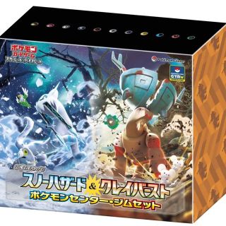 ポケモン(ポケモン)の【2セット】新品未開封品　ポケモンカード ジムセット　シュリンク付き(Box/デッキ/パック)