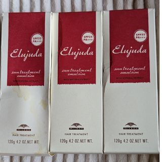 ミルボン エルジューダ 新品未使用品 お好みチョイス 20本セット