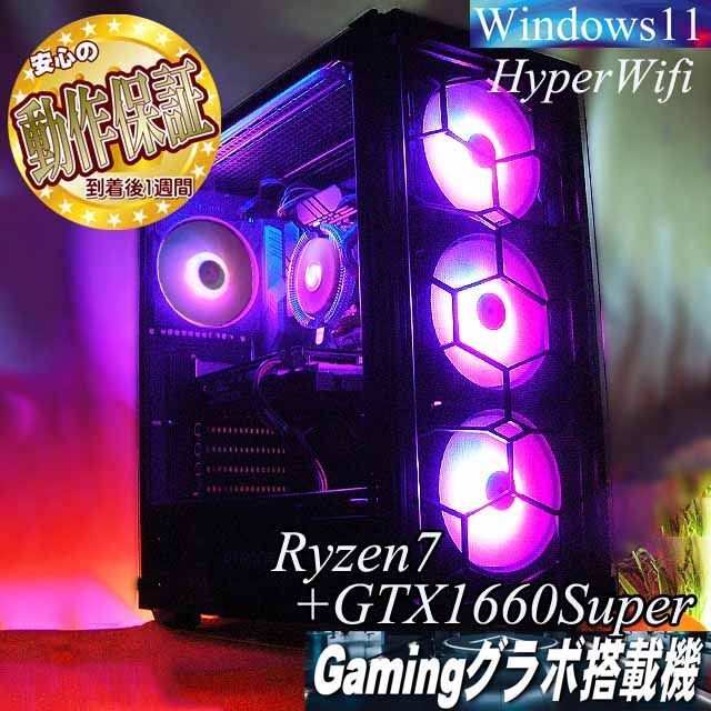 RGB可変□GTX1660+Ryzen7ゲーミング】フォートナイト/Apex◎-