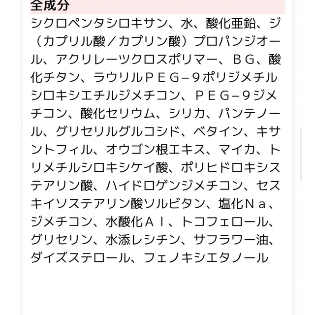 Attenir(アテニア)のアテニア　ひだん クリーム状日やけ止め　ミルク コスメ/美容のボディケア(日焼け止め/サンオイル)の商品写真