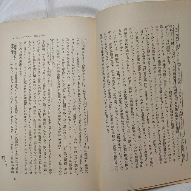 岩波書店 - まとめ売り 5冊 岩波書店 岩波文庫 岩波新書の通販 岩波書店 - まとめ売り 5冊 岩波書店 岩波文庫 岩波新書の通販