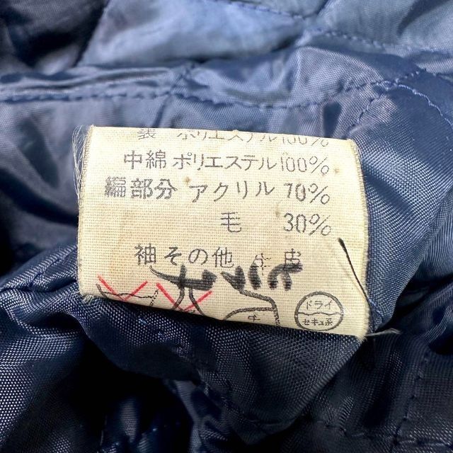 VAN Jacket - 【激レア】VAN JACKET スタジャン 袖レザー ネイビー Lの