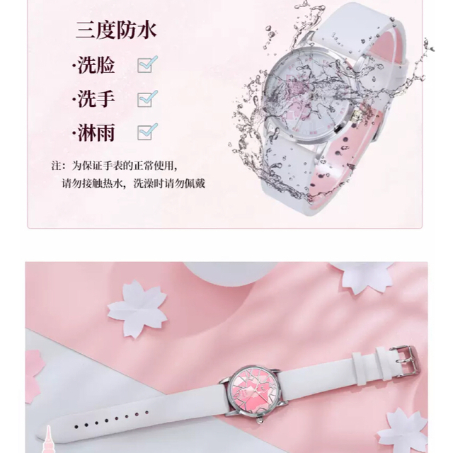 名探偵コナン 中国限定 毛利蘭 腕時計 タイプBの通販 by 中国 名探偵コナン 中国限定 毛利蘭 腕時計 タイプBの通販 by 中国