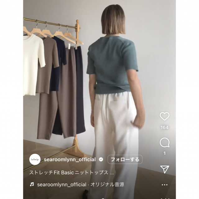 SeaRoomlynn(シールームリン)の【searoomlynn】ジョーゼットeasyスラックス レディースのパンツ(カジュアルパンツ)の商品写真