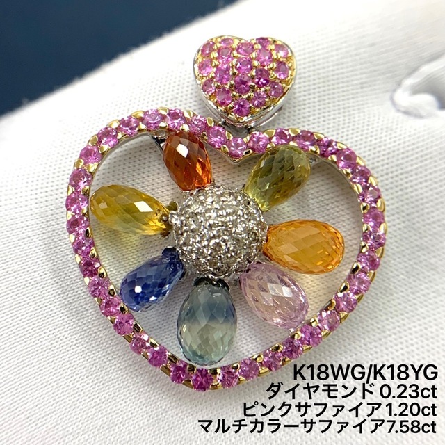 K18 ピンクサファイア　1.20 ダイヤ　サファイア　7.58 ペンダント レディースのアクセサリー(ネックレス)の商品写真