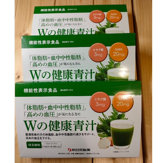 90%OFF!】 新日本製薬 Wの健康青汁 1箱 31包 1ヶ月分 体重 血圧 体脂肪