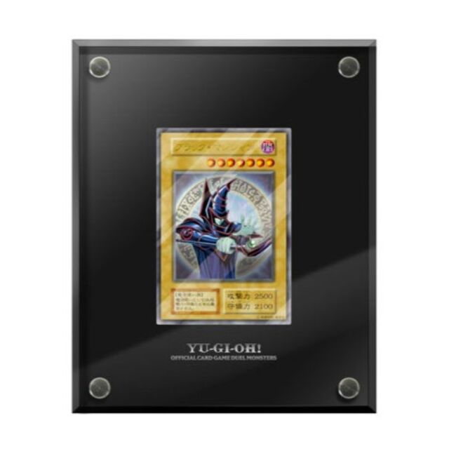 新品未開封】遊戯王OCG「ブラック・マジシャン」スペシャル 新品未開封】遊戯王OCG「ブラック・マジシャン」スペシャル