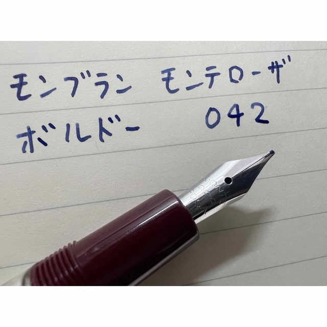 モンブラン モンテローザ 万年筆 ボルドー M 中字 海外最新 19500円