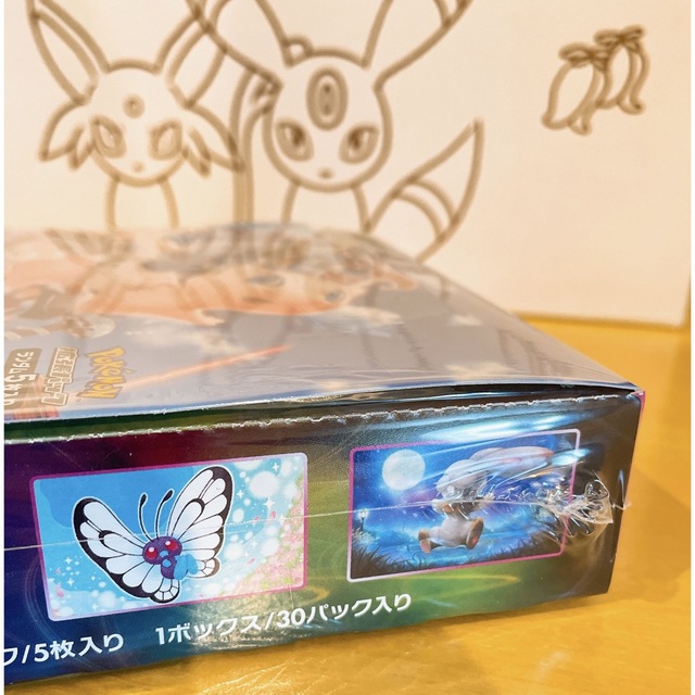 ポケモン - ポケモンカードゲーム フュージョンアーツ BOX 新品未開封