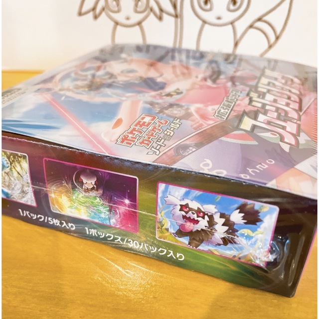 ポケモン - ポケモンカードゲーム フュージョンアーツ BOX 新品未開封 ...