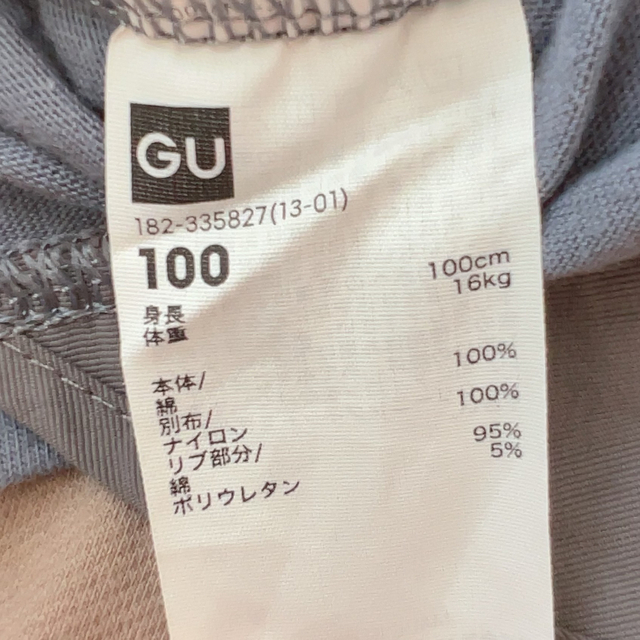 GU(ジーユー)のお揃い服　70 100 キッズ/ベビー/マタニティのキッズ服男の子用(90cm~)(Tシャツ/カットソー)の商品写真
