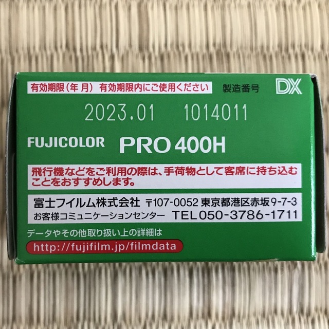 富士フィルム ナチュラ1600 9本セット