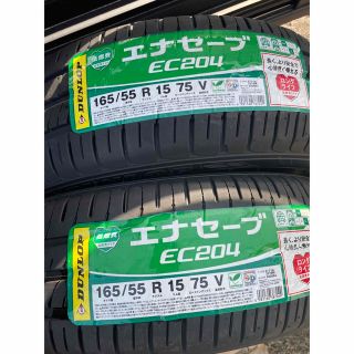 ダンロップ(DUNLOP)のR&R様専用　165\55r15 銘柄違い4本セット　(タイヤ)