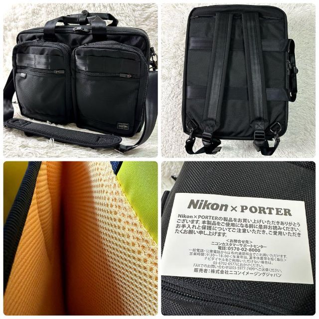 希少・極美品】Nikon×PORTER カメラバッグ 3way-