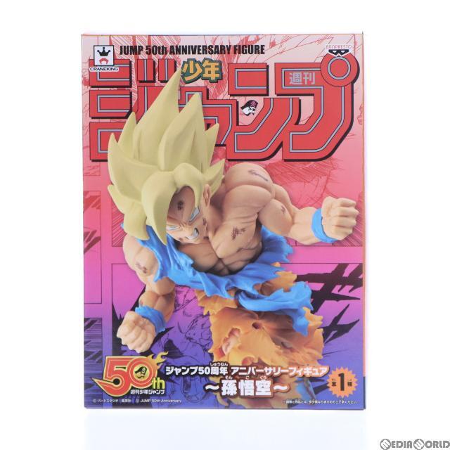 ドラゴンボール フィギュア 孫悟空 bwfc ジャンプ50周年