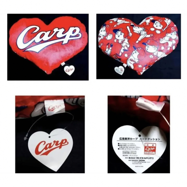 広島東洋カープ ハートクッション  &  ハートパスケースポーチ(全3色)セット スポーツ/アウトドアの野球(応援グッズ)の商品写真