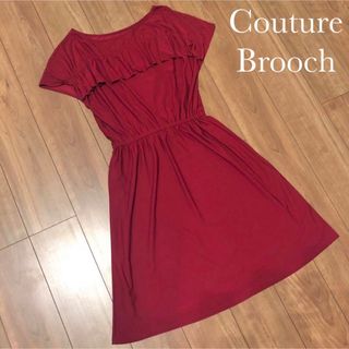 クチュールブローチ(Couture Brooch)のクチュールブローチ　ワンピース(ロングワンピース/マキシワンピース)