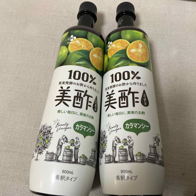 コストコ(コストコ)の美酢　カラマンシー　900ml 2本 コスメ/美容のダイエット(ダイエット食品)の商品写真