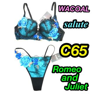 ワコール(Wacoal)のサルート ワコール salute ブラジャー ショーツ レディース C65(ブラ&ショーツセット)