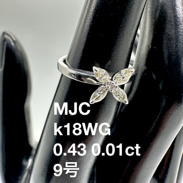 MJC リング k18wg 9号