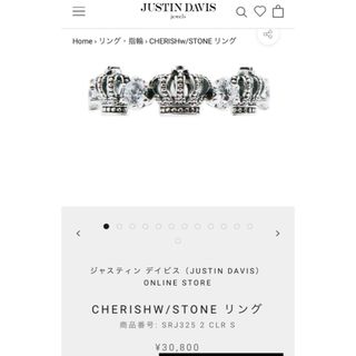 ジャスティンデイビス(Justin Davis)のジャスティンデイビス CHERISHW/STONEリング(リング(指輪))